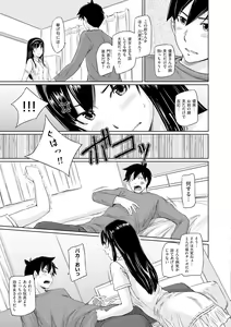 Page 62 of Tokoharusou e Youkoso -  Welcome to the apartment of everlasting spring... come to me. - preview thumbnail