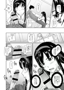 Page 63 of Tokoharusou e Youkoso -  Welcome to the apartment of everlasting spring... come to me. - preview thumbnail