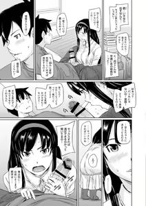 Page 66 of Tokoharusou e Youkoso -  Welcome to the apartment of everlasting spring... come to me. - preview thumbnail