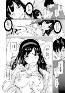 Page 69 of Tokoharusou e Youkoso -  Welcome to the apartment of everlasting spring... come to me. - preview thumbnail