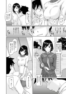 Page 7 of Tokoharusou e Youkoso -  Welcome to the apartment of everlasting spring... come to me. - preview thumbnail