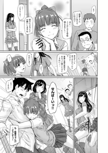 Page 80 of Tokoharusou e Youkoso -  Welcome to the apartment of everlasting spring... come to me. - preview thumbnail