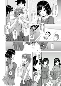 Page 81 of Tokoharusou e Youkoso -  Welcome to the apartment of everlasting spring... come to me. - preview thumbnail