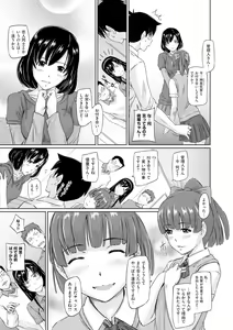 Page 82 of Tokoharusou e Youkoso -  Welcome to the apartment of everlasting spring... come to me. - preview thumbnail