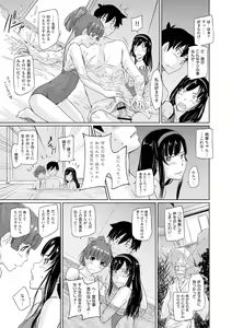 Page 86 of Tokoharusou e Youkoso -  Welcome to the apartment of everlasting spring... come to me. - preview thumbnail