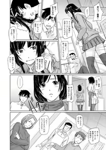 Page 9 of Tokoharusou e Youkoso -  Welcome to the apartment of everlasting spring... come to me. - preview thumbnail