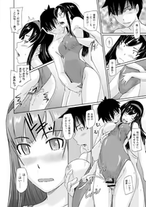 Page 93 of Tokoharusou e Youkoso -  Welcome to the apartment of everlasting spring... come to me. - preview thumbnail