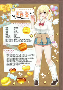 Page 45 of Gal Cos ~Omaen Chi, Kyou kara Uchira no Ishou Heya na Emi~ - preview thumbnail