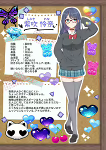 Page 47 of Gal Cos ~Omaen Chi, Kyou kara Uchira no Ishou Heya na Emi~ - preview thumbnail