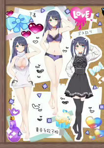 Page 48 of Gal Cos ~Omaen Chi, Kyou kara Uchira no Ishou Heya na Emi~ - preview thumbnail