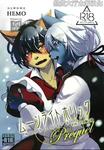 Moonlight Holic Prequel | 月光之下沉醉之夜 — hentai manga cover on Fhentai