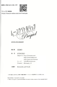 Page 37 of Moonlight Holic Prequel | 月光之下沉醉之夜 - preview thumbnail