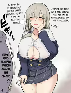 Uzaki Tsuki Seifuku Matome | Uzaki Tsuki School Uniform Compilation — hentai manga cover on Fhentai