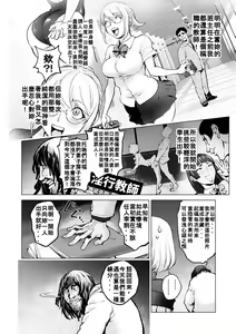 Page 8 of Kaya-nee to Homeless Sensei ~Zenpen~ - preview thumbnail