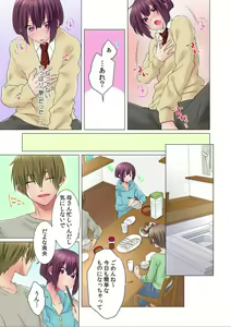 Page 38 of Hatsuiki wa Onnanoko no Karada de!? ~Nyotaika shita Boku no Naka ni Are ga Haicchattemasu!~ Ch. 1-5 - preview thumbnail