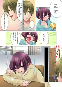 Page 6 of Hatsuiki wa Onnanoko no Karada de!? ~Nyotaika shita Boku no Naka ni Are ga Haicchattemasu!~ Ch. 1-5 - preview thumbnail
