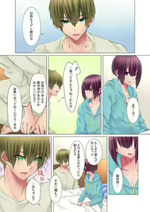Page 62 of Hatsuiki wa Onnanoko no Karada de!? ~Nyotaika shita Boku no Naka ni Are ga Haicchattemasu!~ Ch. 1-5 - preview thumbnail