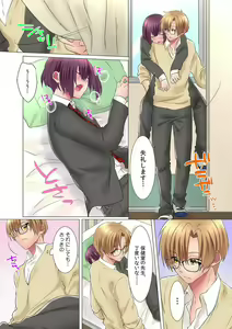Page 67 of Hatsuiki wa Onnanoko no Karada de!? ~Nyotaika shita Boku no Naka ni Are ga Haicchattemasu!~ Ch. 1-5 - preview thumbnail