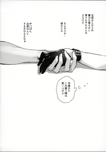 Page 13 of Kimi wa Succubus - You are succubus. - preview thumbnail