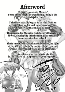 Page 41 of MonMusu Quest! ~ Luka no Maid Shugyou | Monster Girl Quest! Luka's Maid Training (decensored) - preview thumbnail