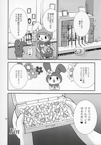 Page 31 of THE GOLDEN CHILD - preview thumbnail