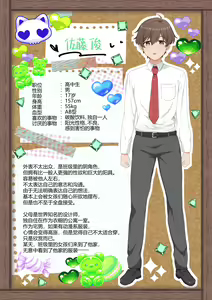 Page 105 of Gal Cos ~Omaen Chi, Kyou kara Uchira no Ishou Heya na Emi~ - preview thumbnail
