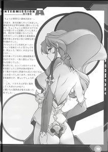 Page 20 of (C66) [F4-COMPANY (M BOY)] [R] (Onegai Twins) - preview thumbnail