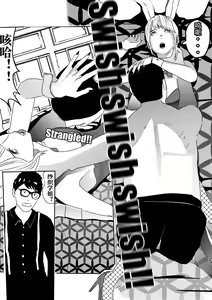 Page 16 of 冰恋女王1-2 - preview thumbnail
