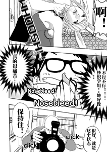 Page 18 of 冰恋女王1-2 - preview thumbnail