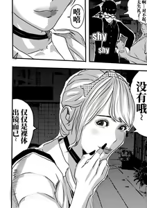 Page 29 of 冰恋女王1-2 - preview thumbnail