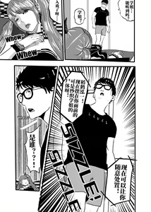 Page 34 of 冰恋女王1-2 - preview thumbnail