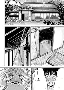 Page 24 of Hazuki-sensei no Hatsujouki 2 - preview thumbnail