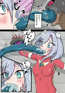 Page 7 of Ginga Kouki Lidia II Futanari Sakusei Jigoku - preview thumbnail