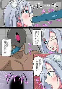 Page 8 of Ginga Kouki Lidia II Futanari Sakusei Jigoku - preview thumbnail
