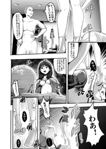 Page 13 of My corpse princess Jierry Liu - preview thumbnail