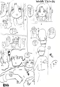 Page 372 of rozu/Roz - preview thumbnail