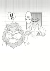 Page 4 of Prison on Fire - preview thumbnail