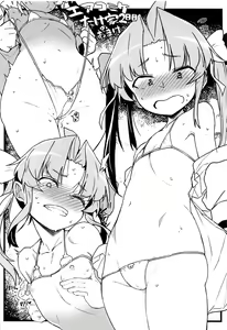 Page 26 of Kuroshio-san - preview thumbnail
