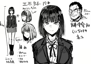 Page 49 of Shihai Suru Kotoba - preview thumbnail