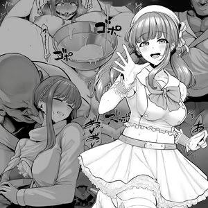 Jakushou Production Idol Ga Kanemochi Gaikokujin Ni Asobi Kankaku De Haramasareru — hentai manga cover on Fhentai