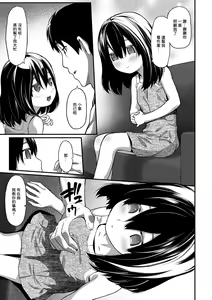 Page 3 of Imouto - preview thumbnail