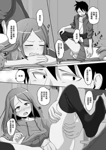 Page 4 of Hashire Usagi-chan - preview thumbnail