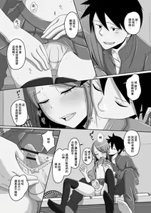 Page 8 of Hashire Usagi-chan - preview thumbnail