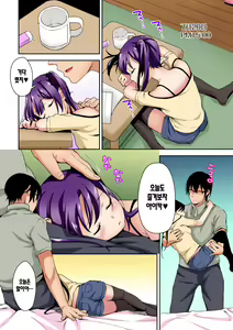 Page 34 of Aika to ojisan Soushuuhen 아이카와 삼촌 - preview thumbnail