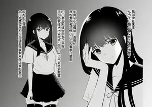 Page 2 of Choukyou Shoujo Clitoris Renzoku Zecchou - preview thumbnail
