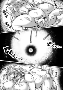 Page 7 of 挑め!大人への道 - preview thumbnail