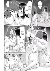 Page 45 of Saki Midareru wa Yuri no Hana Ch. 1, 7-10, 12 - preview thumbnail