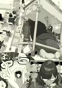Page 12 of Fellatio Iinchou | 펠라치오 위원장 - preview thumbnail