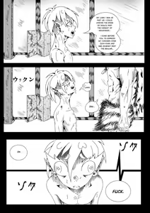 Page 3 of Watashi Wa Ouni-chan - preview thumbnail