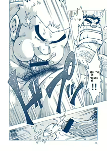 Page 16 of Inogashira Takeru | 이노가시라 타케루 - preview thumbnail
